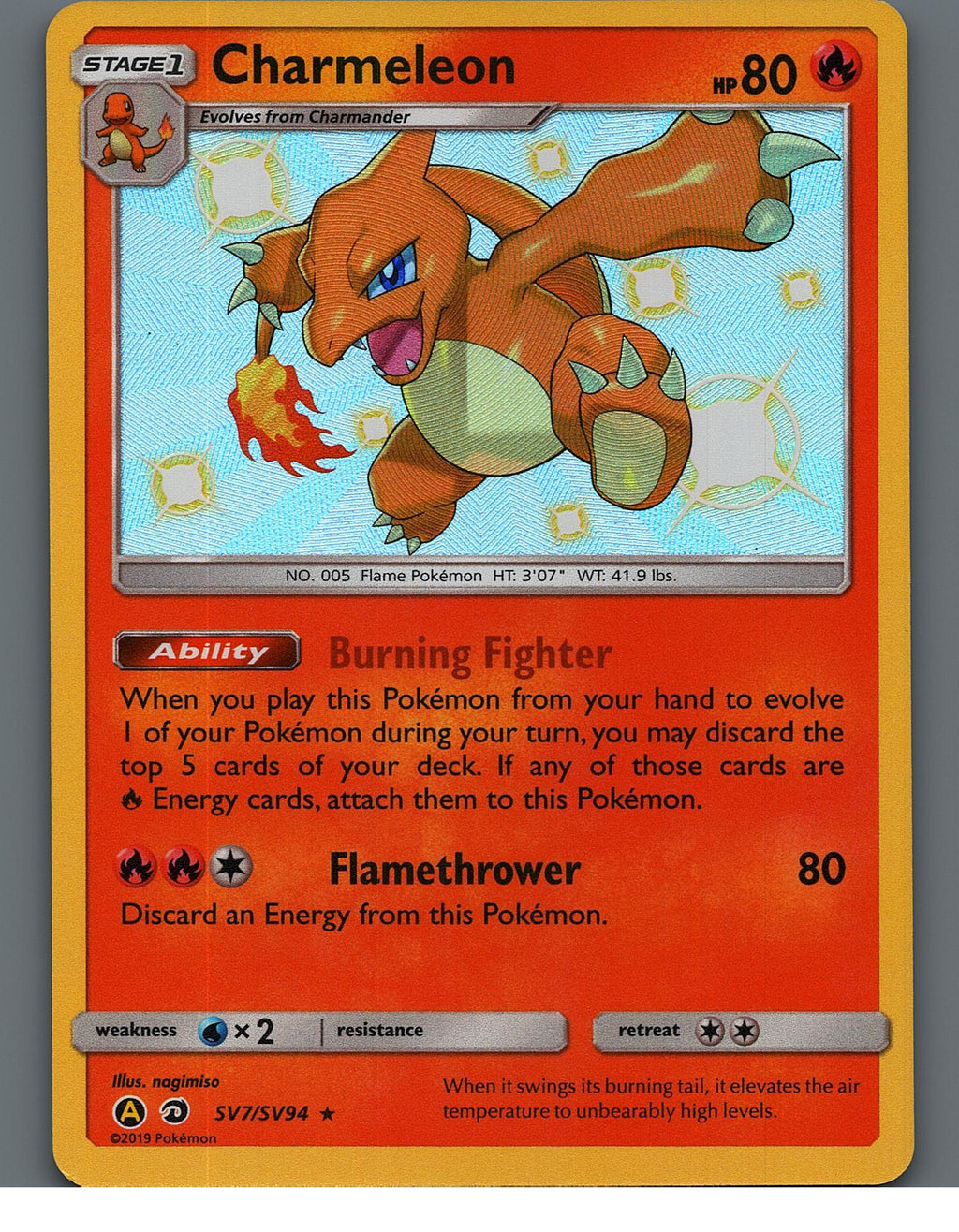 Charmeleon SV7/SV94 Hidden Fates: Shiny Vault