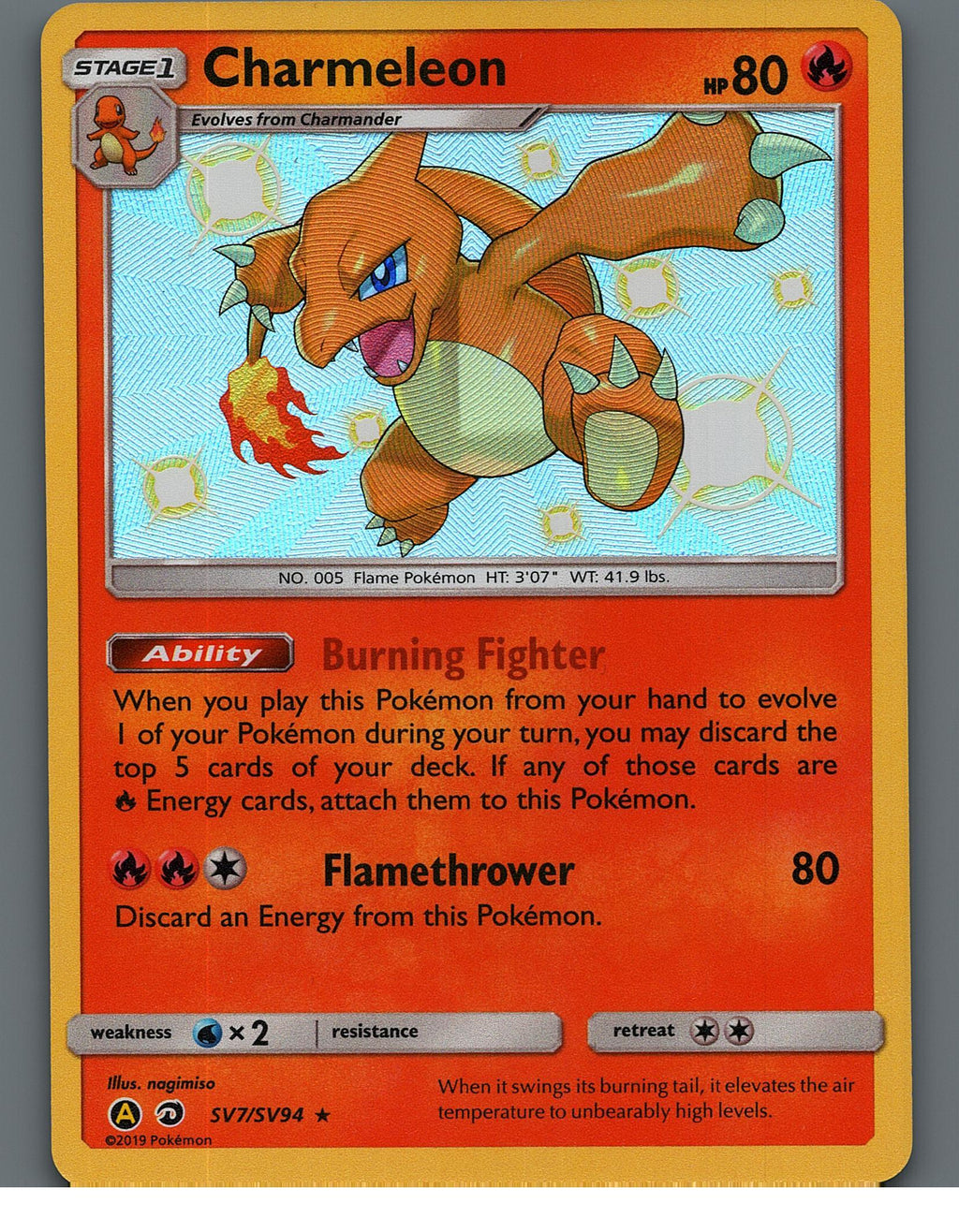 Charmeleon SV7/SV94 Hidden Fates: Shiny Vault