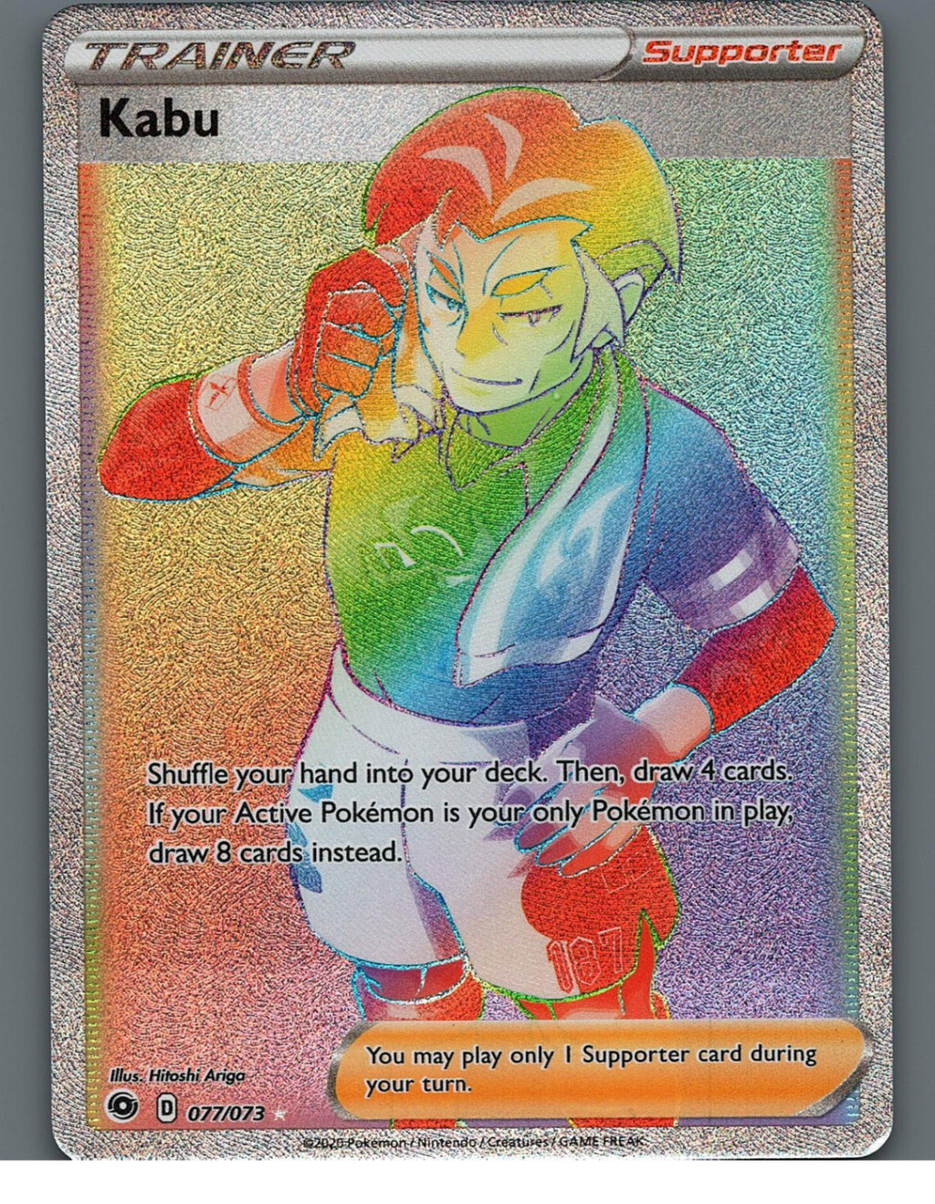 Kabu (Secret) 77/73 Champion's Path