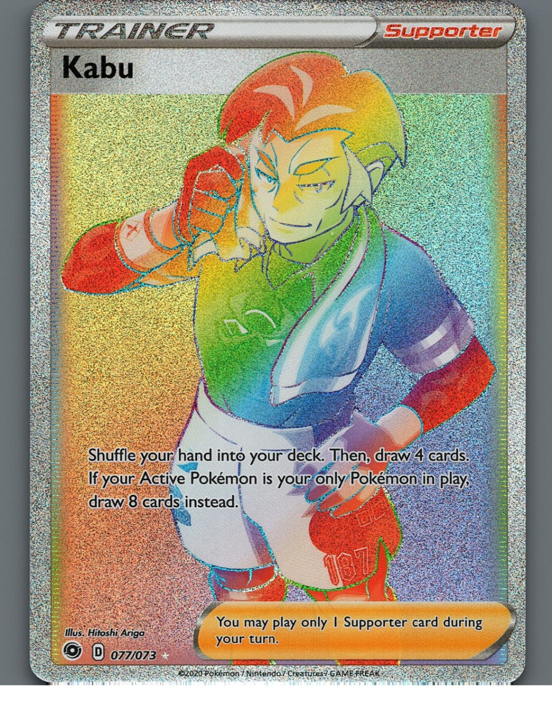 Kabu (Secret) 77/73 Champion's Path