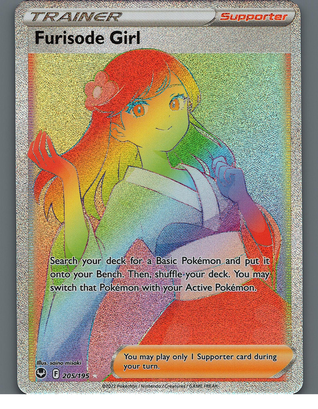 Furisode Girl (Secret) 205/195 SWSH12: Silver TempestNM